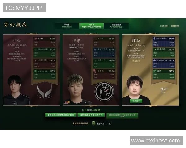 DOTA2赛事经验排名揭晓WE战队荣获第三名殊荣