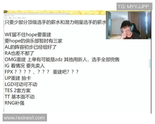 英雄联盟热议：WE战队技术争议引发玩家热烈讨论与反思